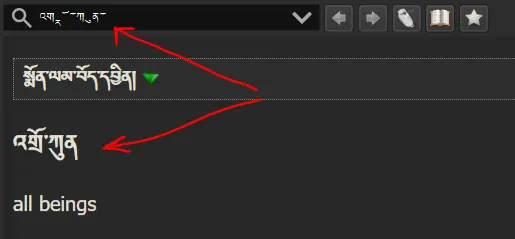 Bug with stacked characters
